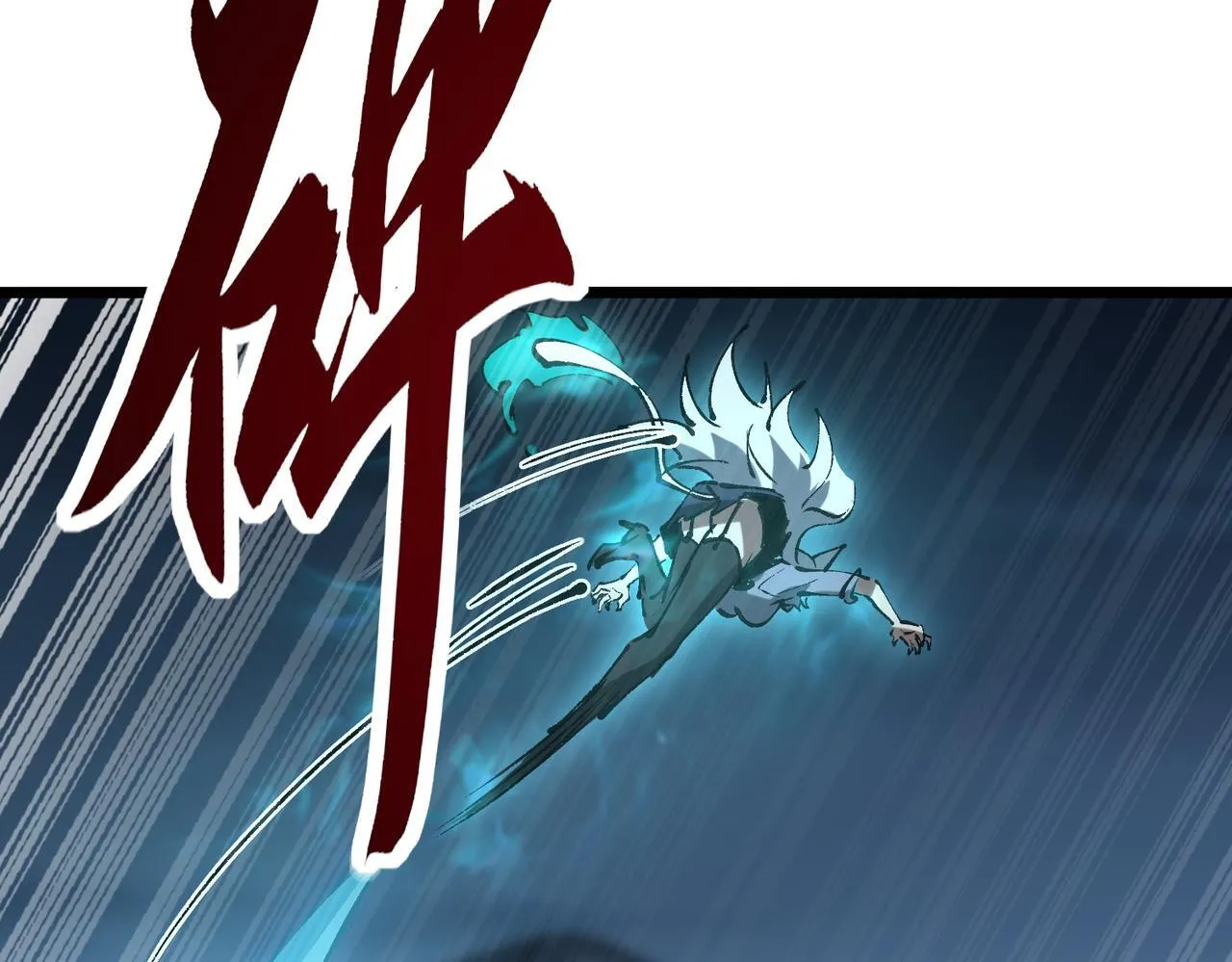 第8话 暴走的雪兔 第69页