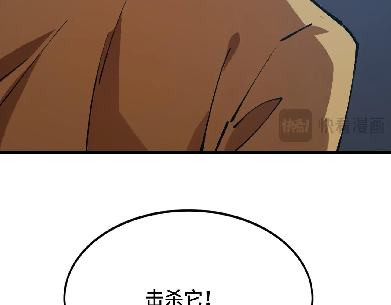 第8话 暴走的雪兔 第74页