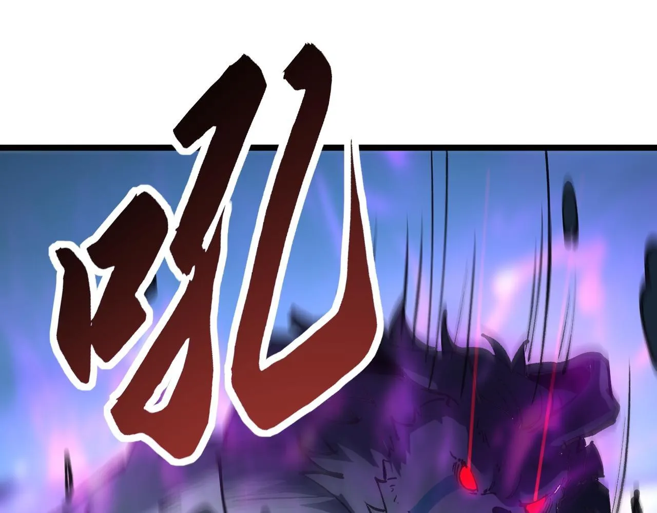 第8话 暴走的雪兔 第79页