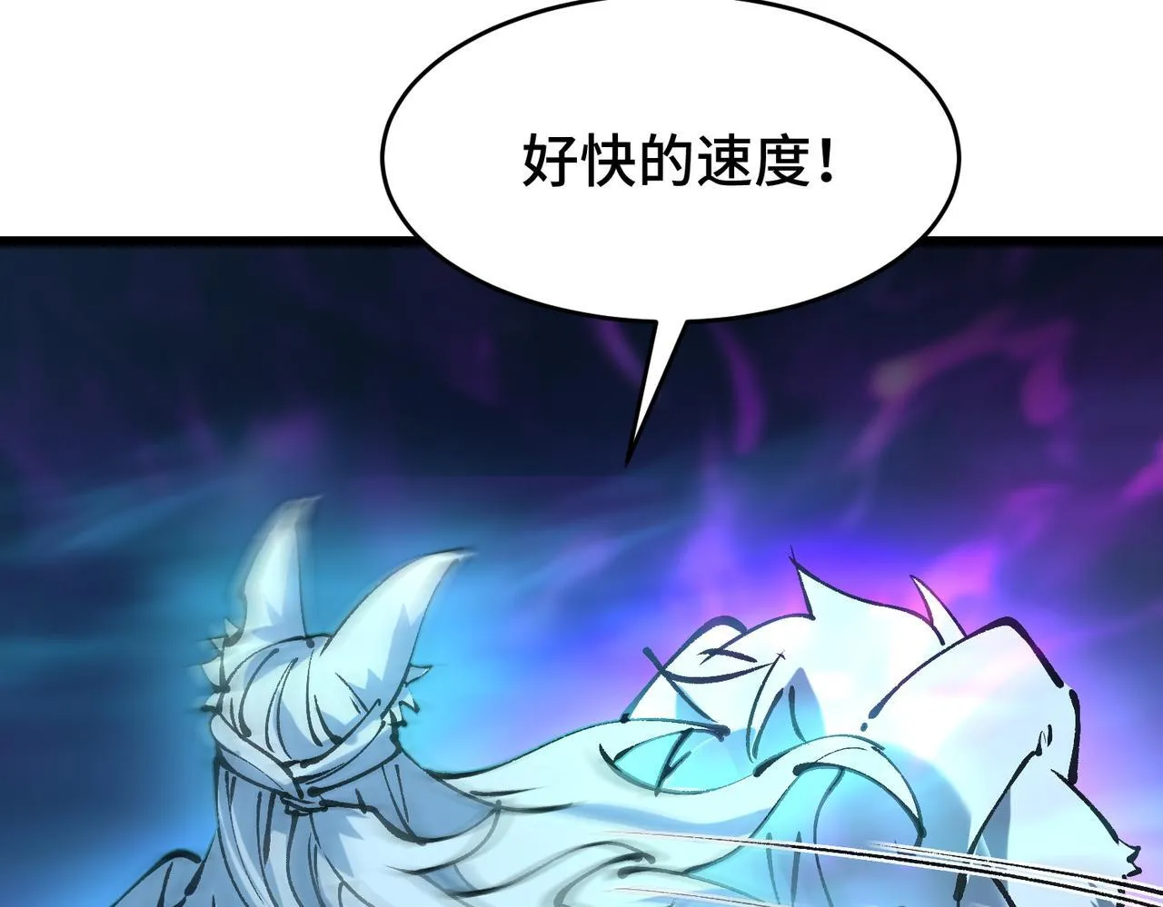 第8话 暴走的雪兔 第82页
