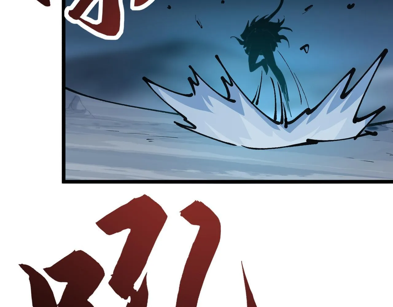 第8话 暴走的雪兔 第93页