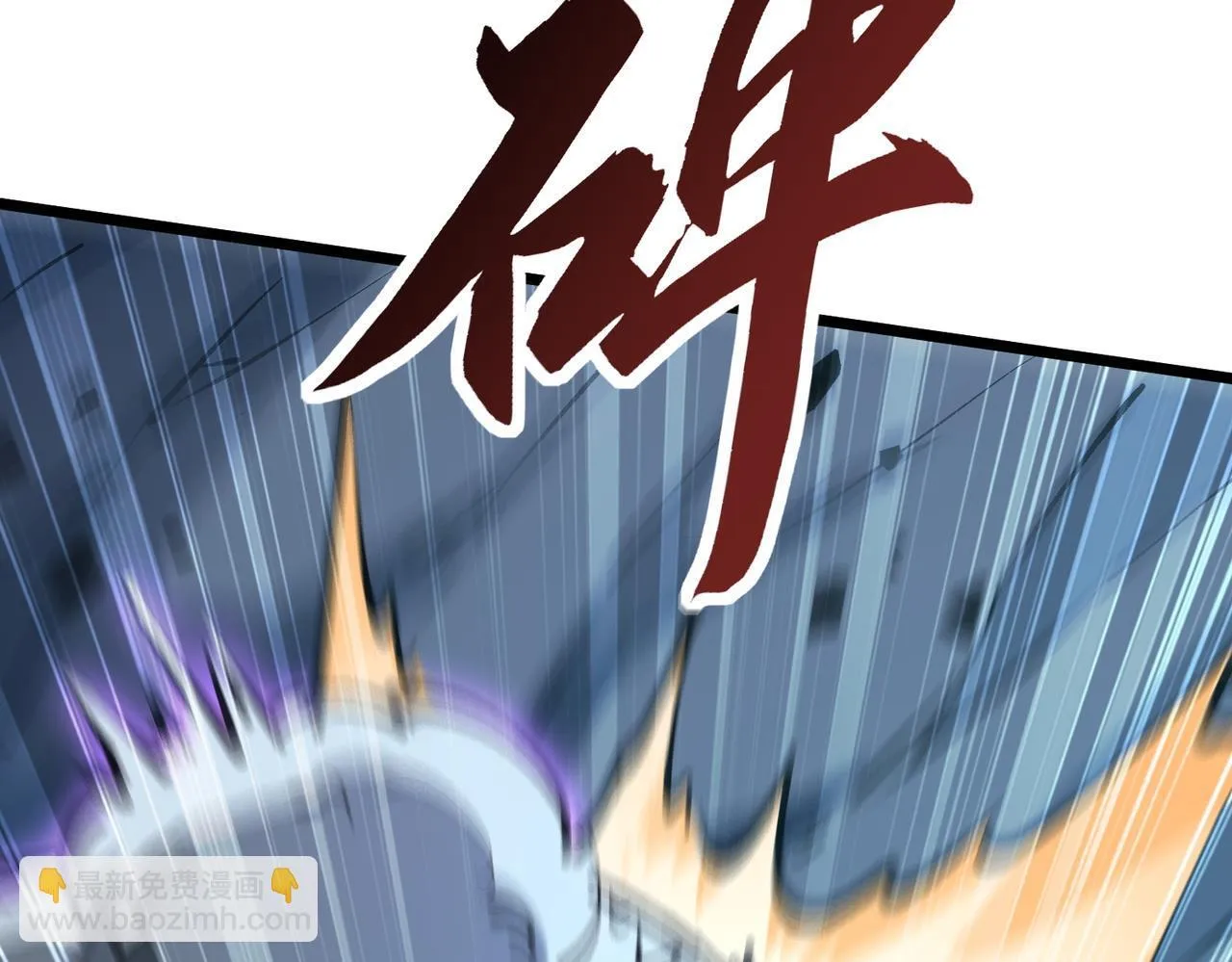 第8话 暴走的雪兔 第103页