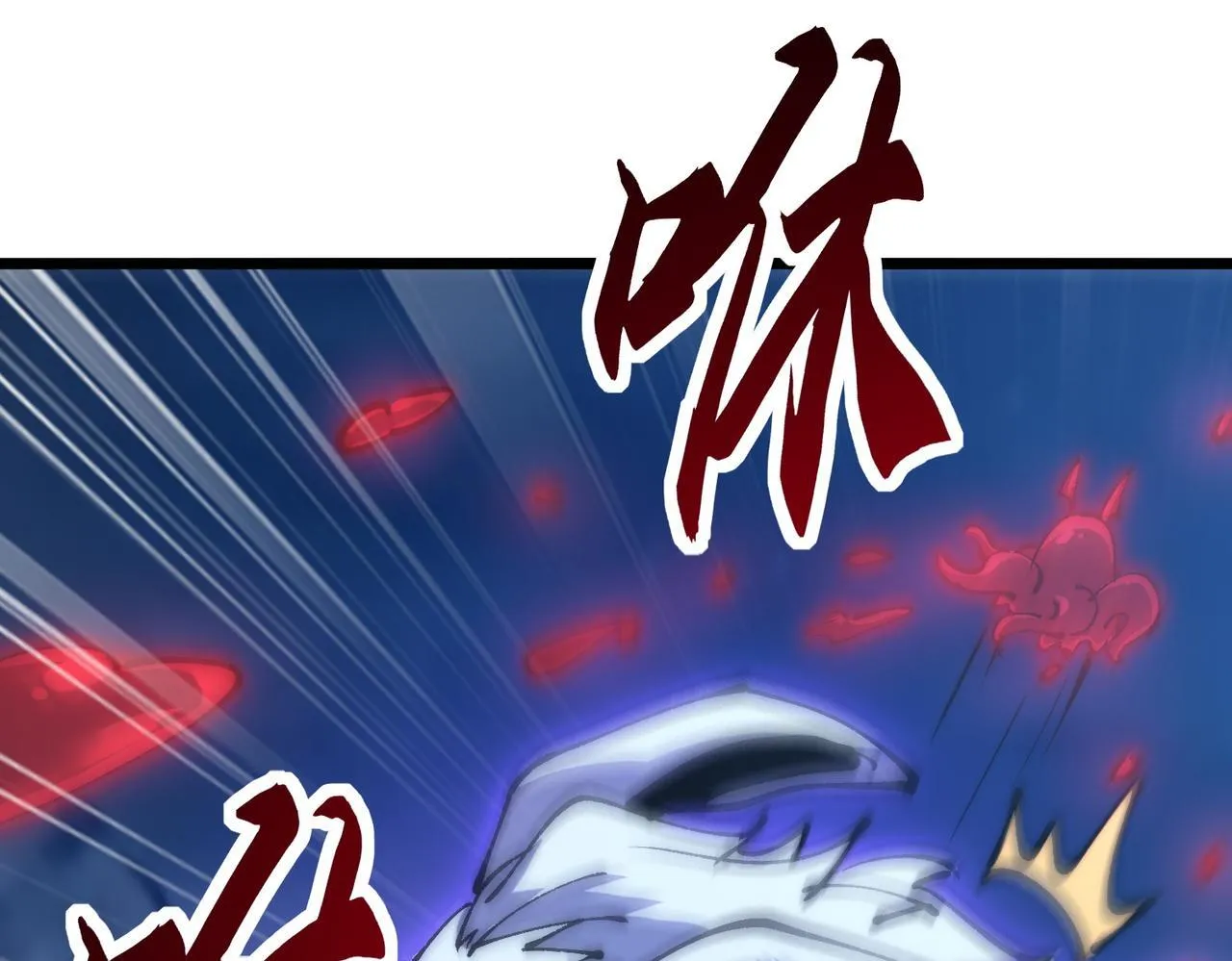 第8话 暴走的雪兔 第117页
