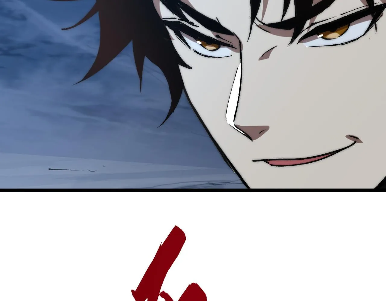 第8话 暴走的雪兔 第121页