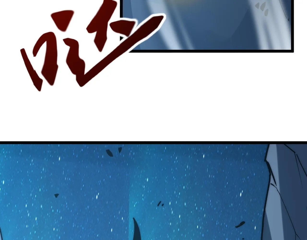 第10话 恐怖boss为何而来 第72页
