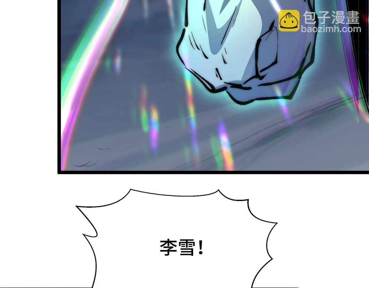 第10话 恐怖boss为何而来 第89页