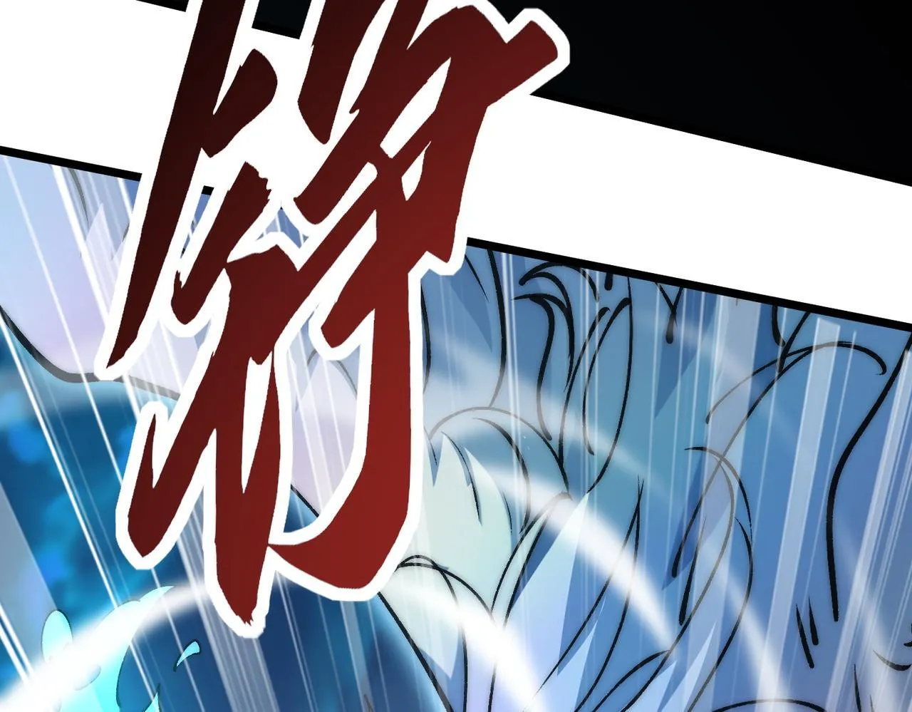 第10话 恐怖boss为何而来 第108页