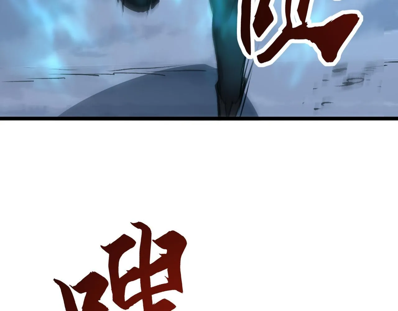 第10话 恐怖boss为何而来 第125页