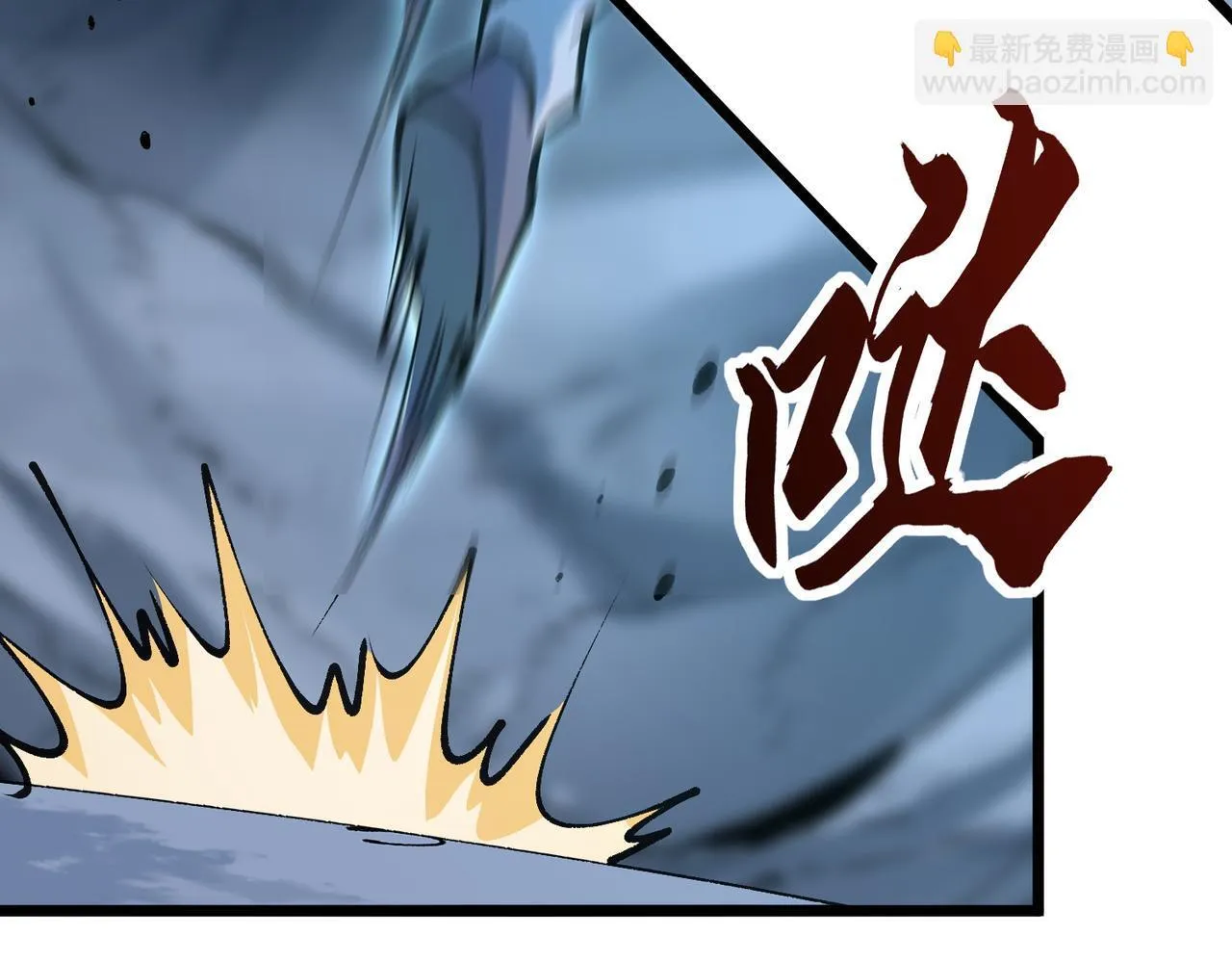第10话 恐怖boss为何而来 第131页