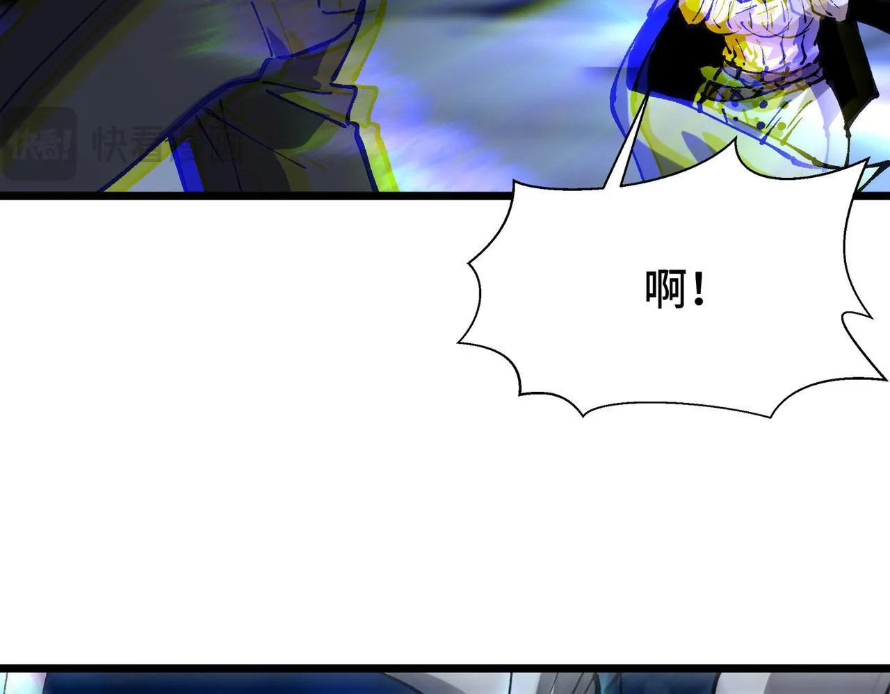 第11话 苏晴儿重伤！ 第95页