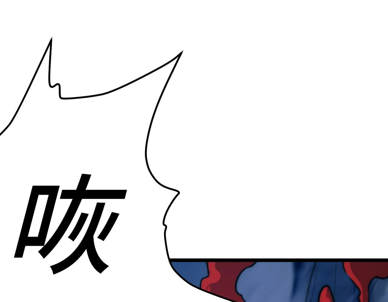 第11话 苏晴儿重伤！ 第129页
