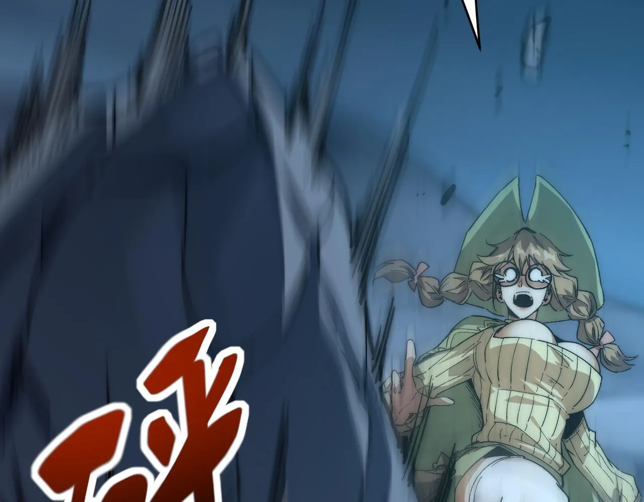 第12话 隐藏boss悲痛落泪 第84页