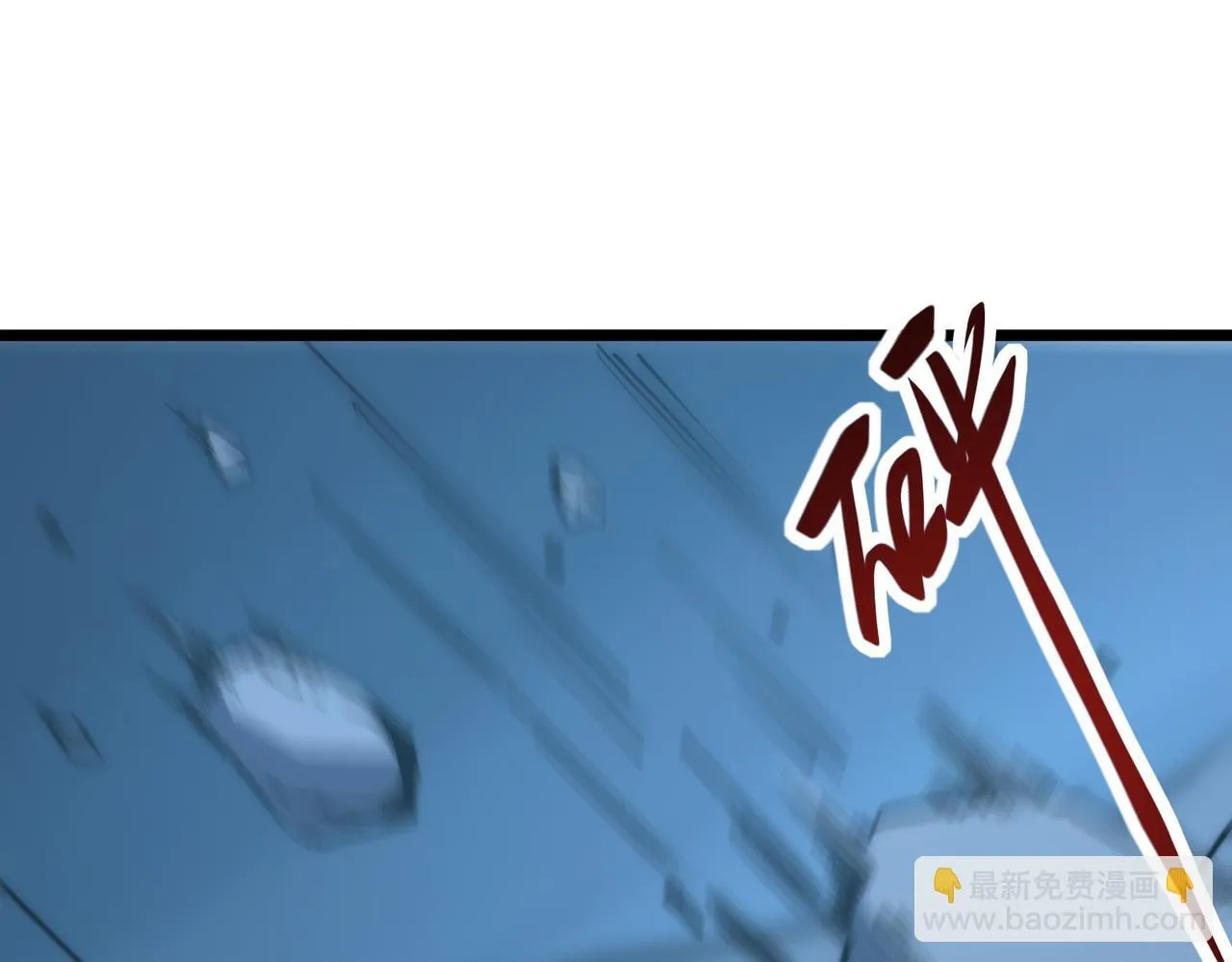 第12话 隐藏boss悲痛落泪 第93页