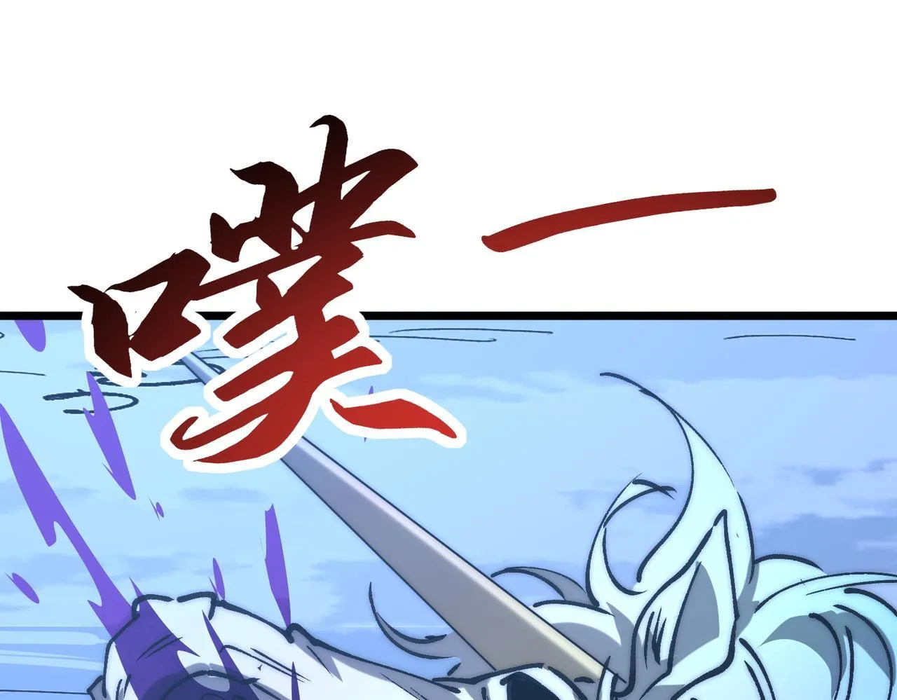 第13话 第二个契约兽！ 第5页