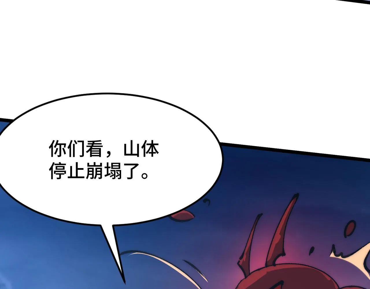 第13话 第二个契约兽！ 第7页