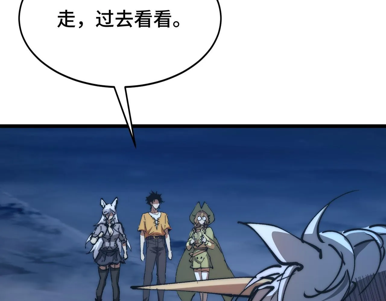 第13话 第二个契约兽！ 第10页