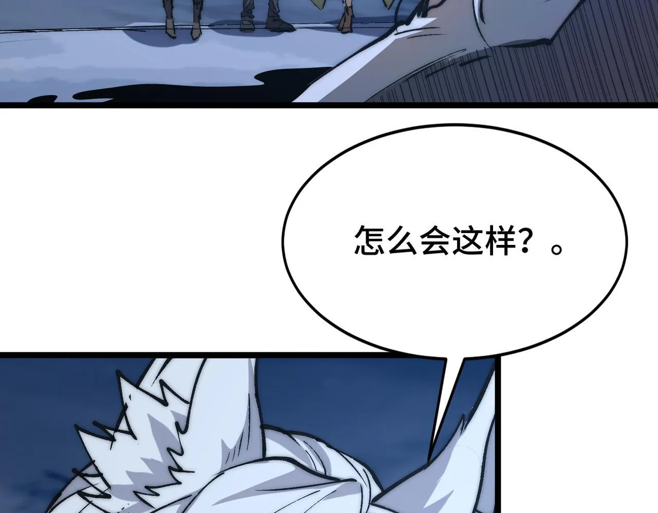 第13话 第二个契约兽！ 第11页