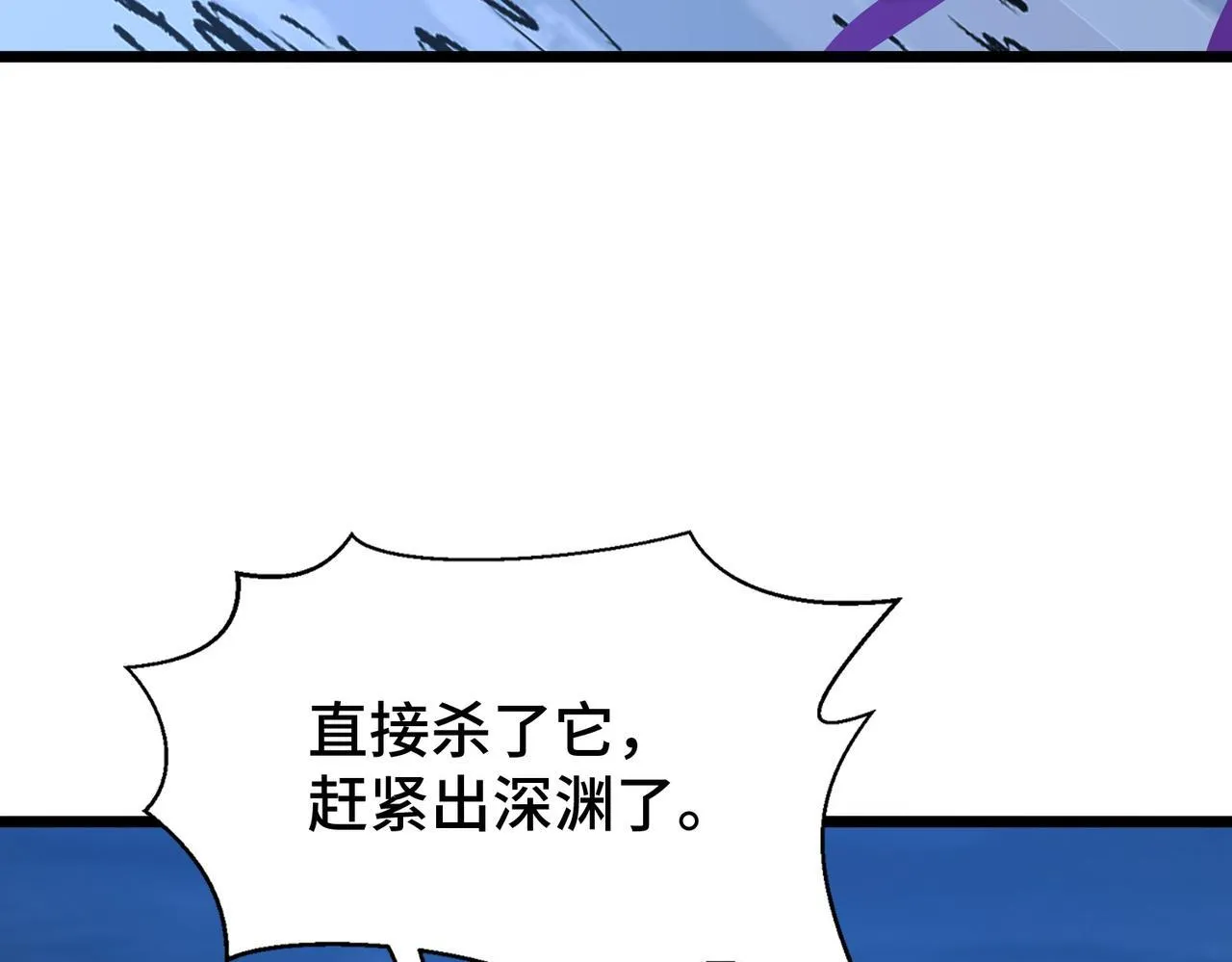 第13话 第二个契约兽！ 第19页