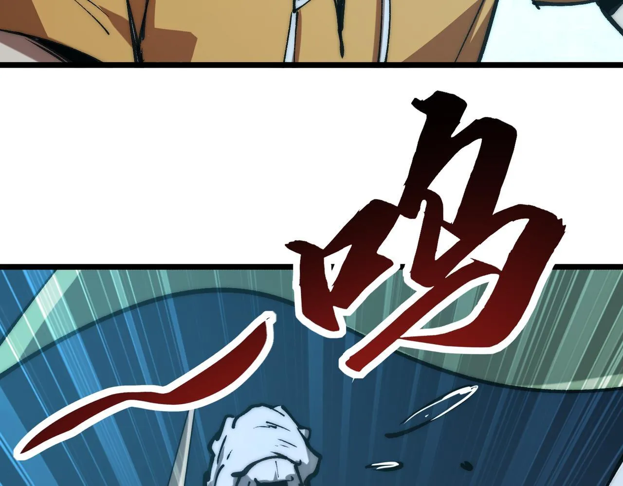 第13话 第二个契约兽！ 第33页