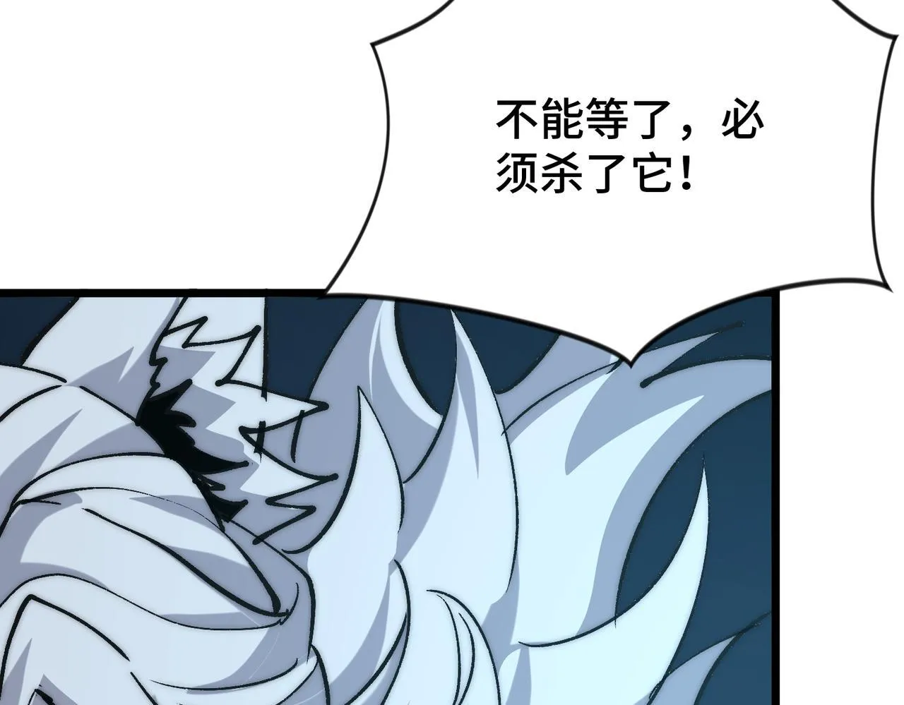 第13话 第二个契约兽！ 第40页