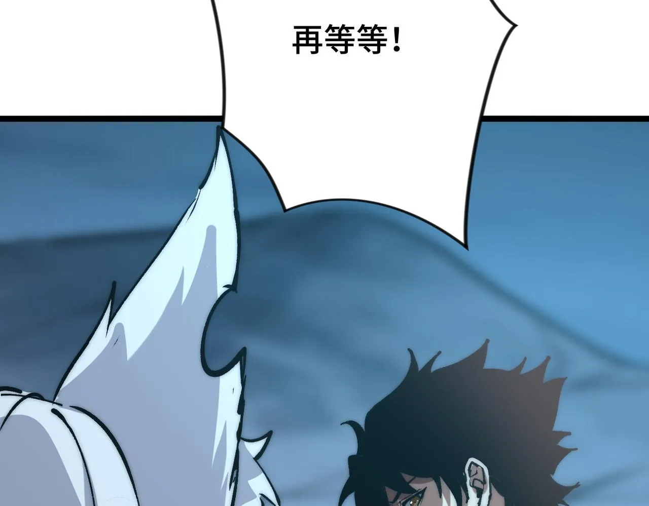 第13话 第二个契约兽！ 第43页