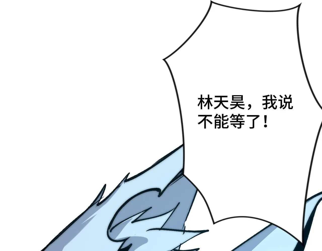 第13话 第二个契约兽！ 第46页