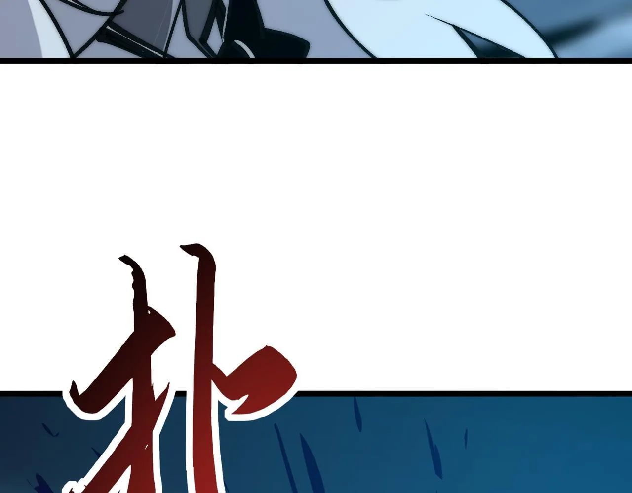 第13话 第二个契约兽！ 第49页