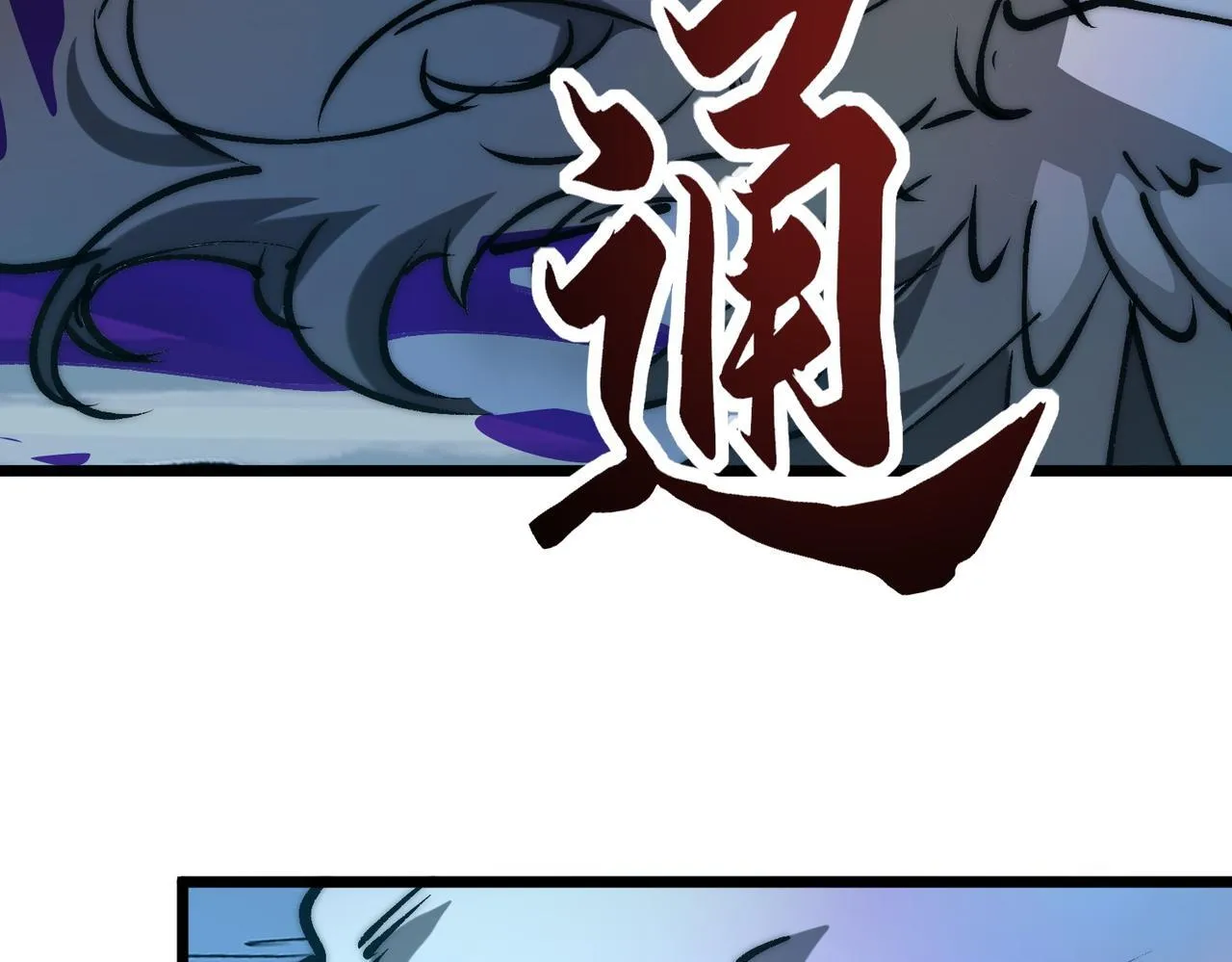 第13话 第二个契约兽！ 第52页