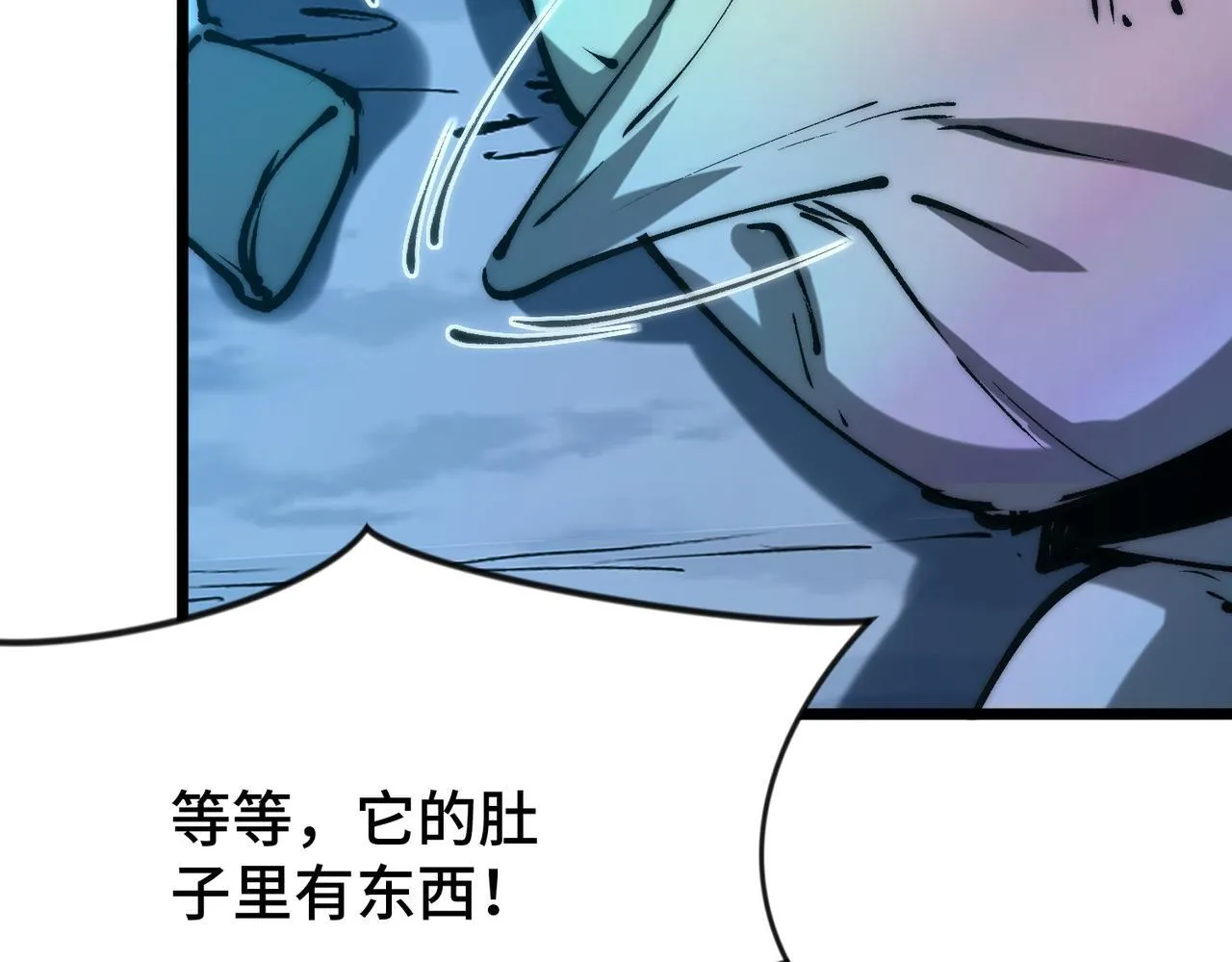第13话 第二个契约兽！ 第54页