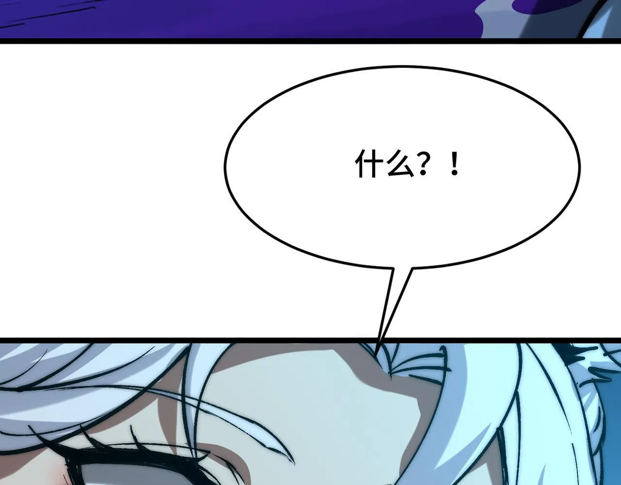 第13话 第二个契约兽！ 第57页