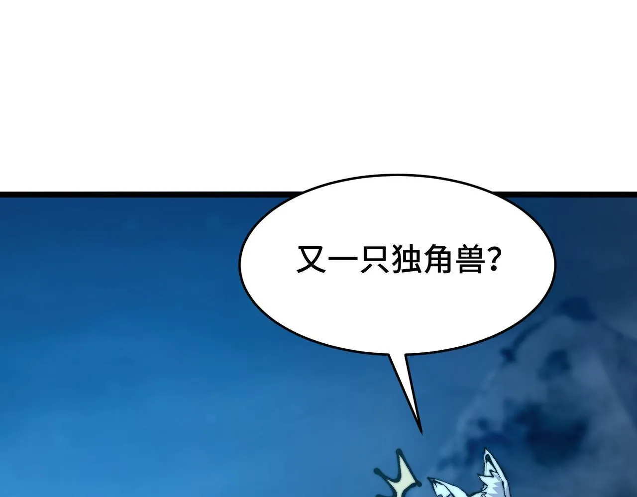 第13话 第二个契约兽！ 第64页