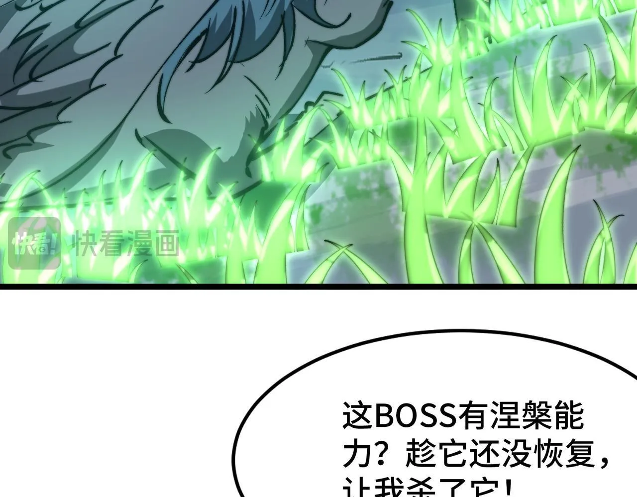 第13话 第二个契约兽！ 第66页