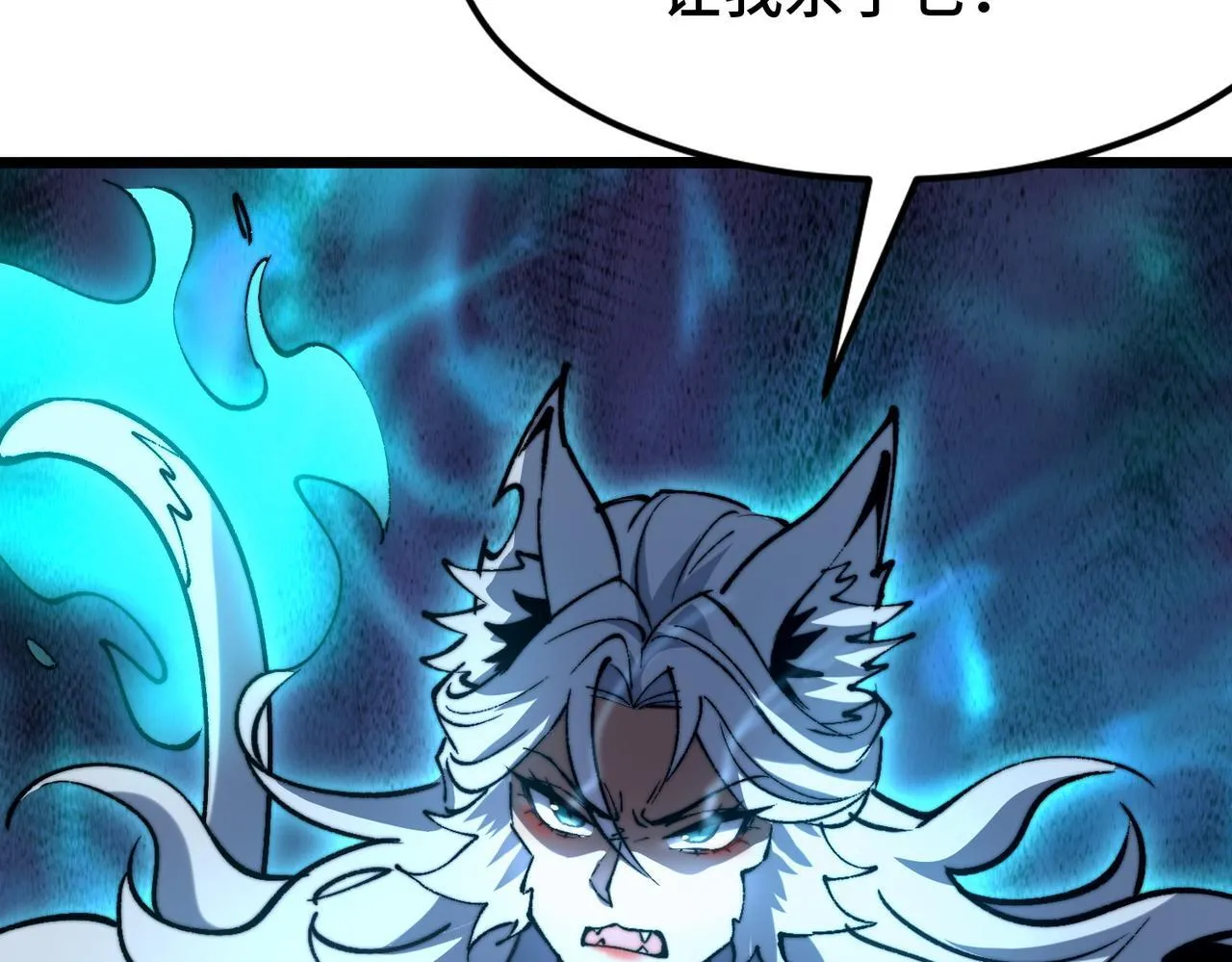 第13话 第二个契约兽！ 第67页