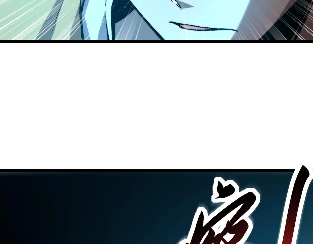 第13话 第二个契约兽！ 第76页