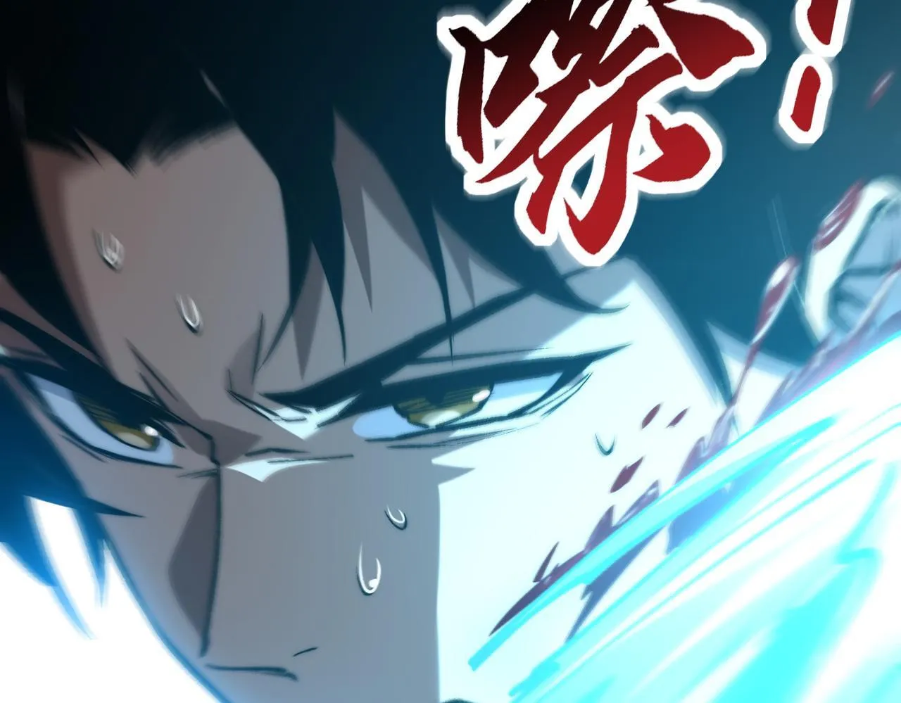 第13话 第二个契约兽！ 第77页