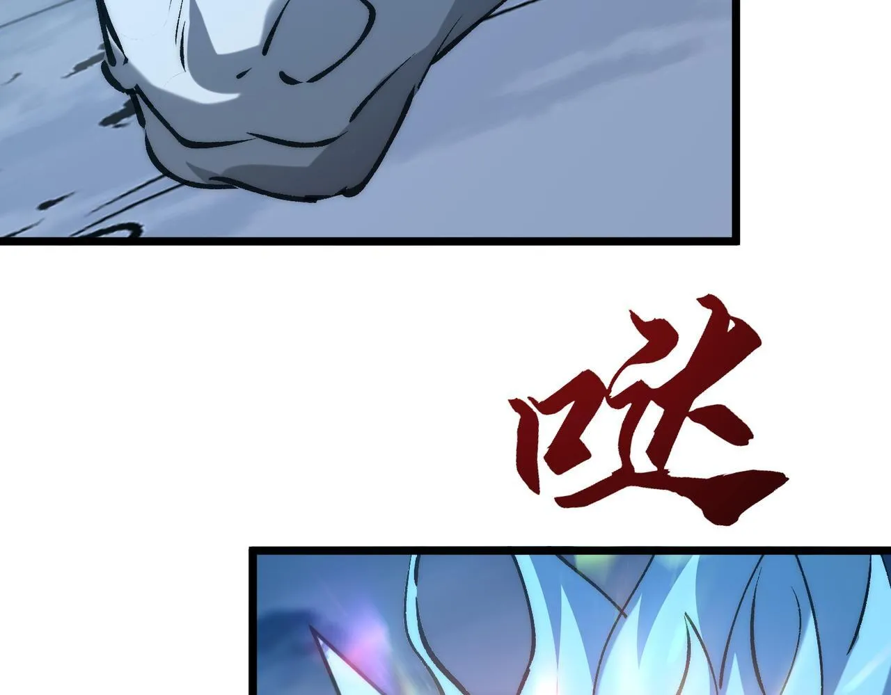 第13话 第二个契约兽！ 第86页