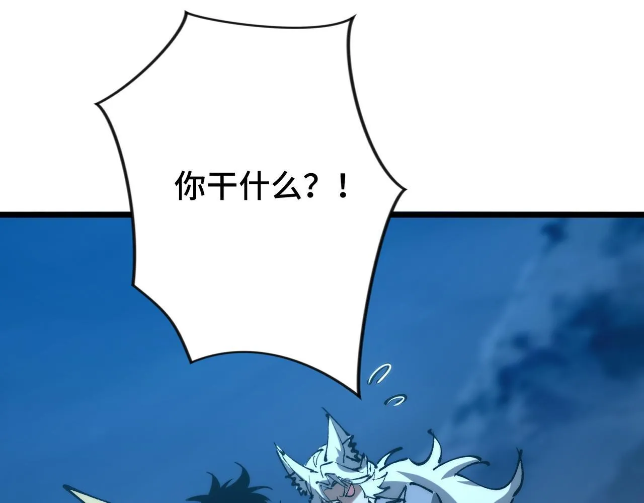 第13话 第二个契约兽！ 第89页