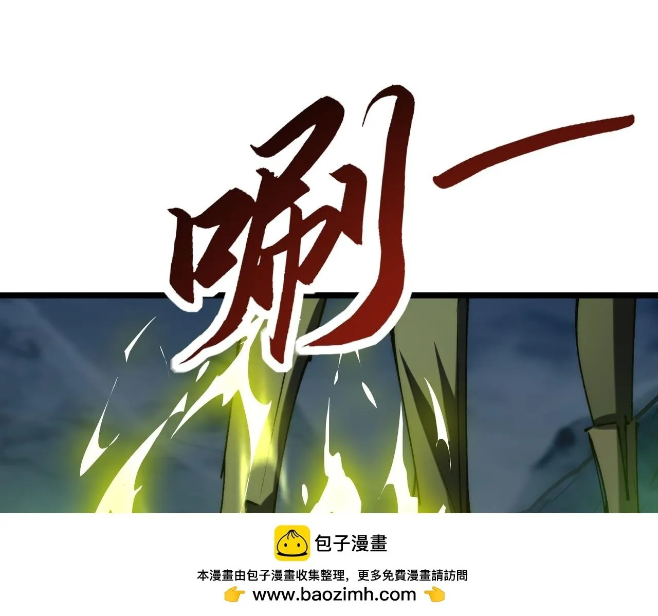 第13话 第二个契约兽！ 第100页
