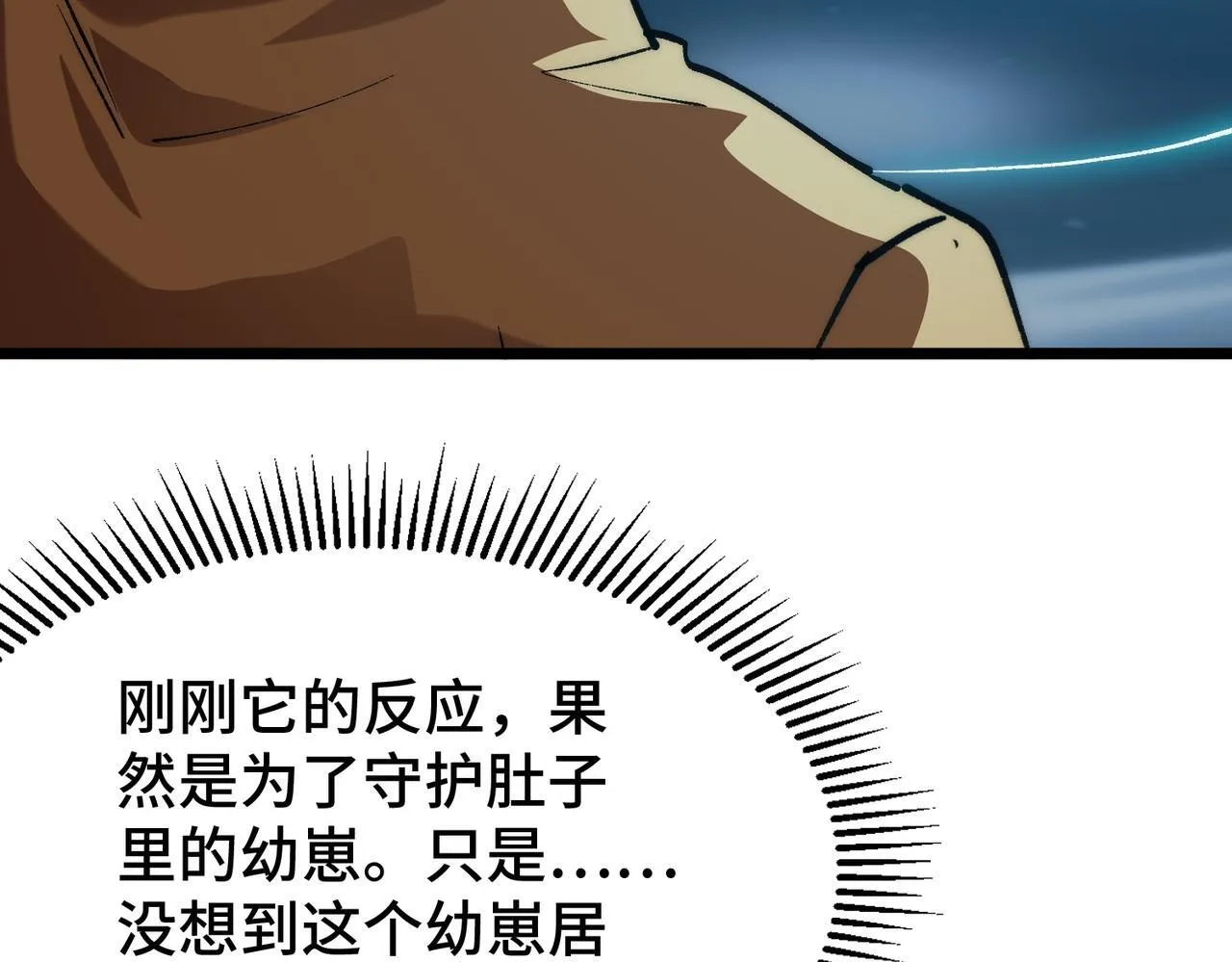 第13话 第二个契约兽！ 第114页