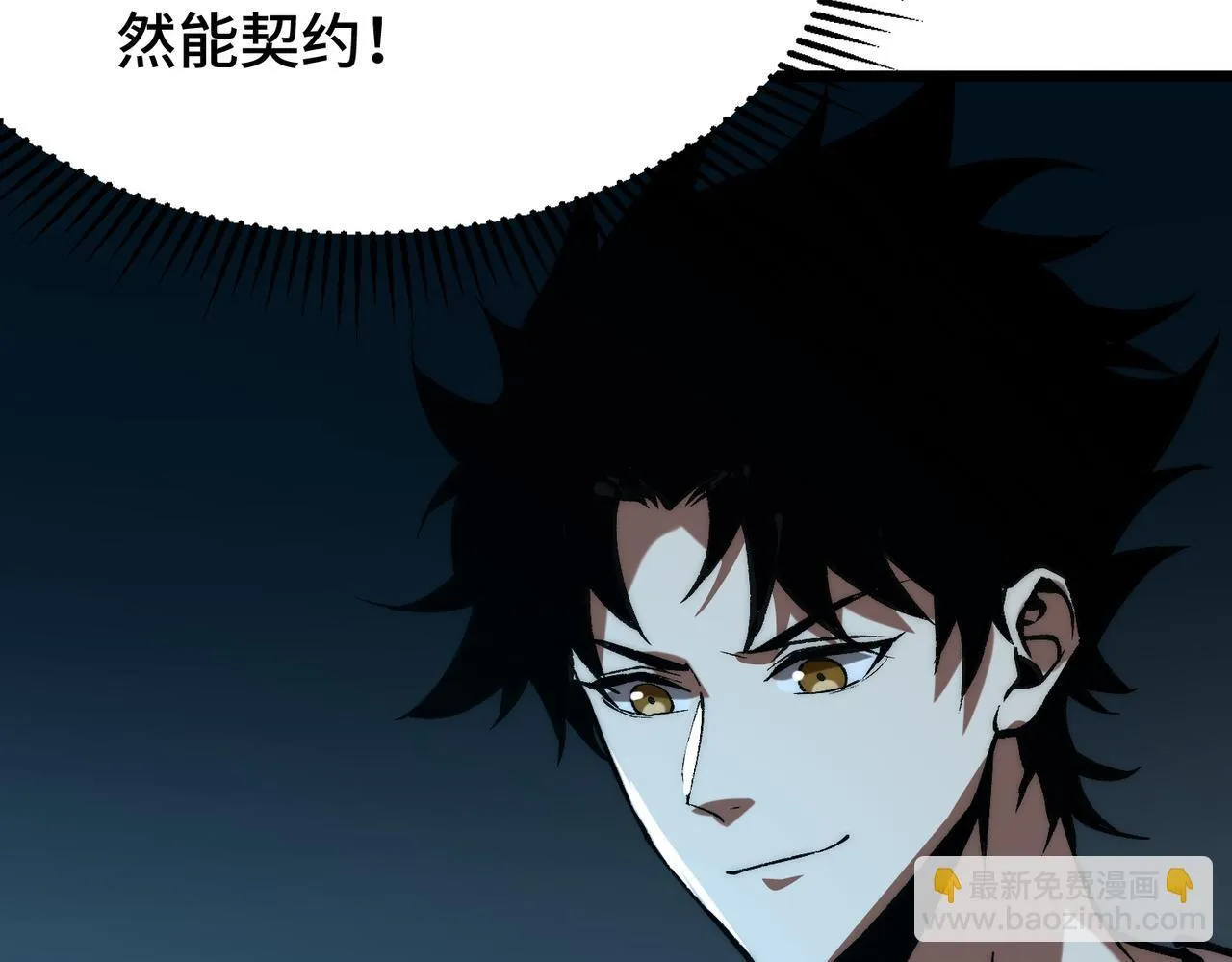 第13话 第二个契约兽！ 第115页