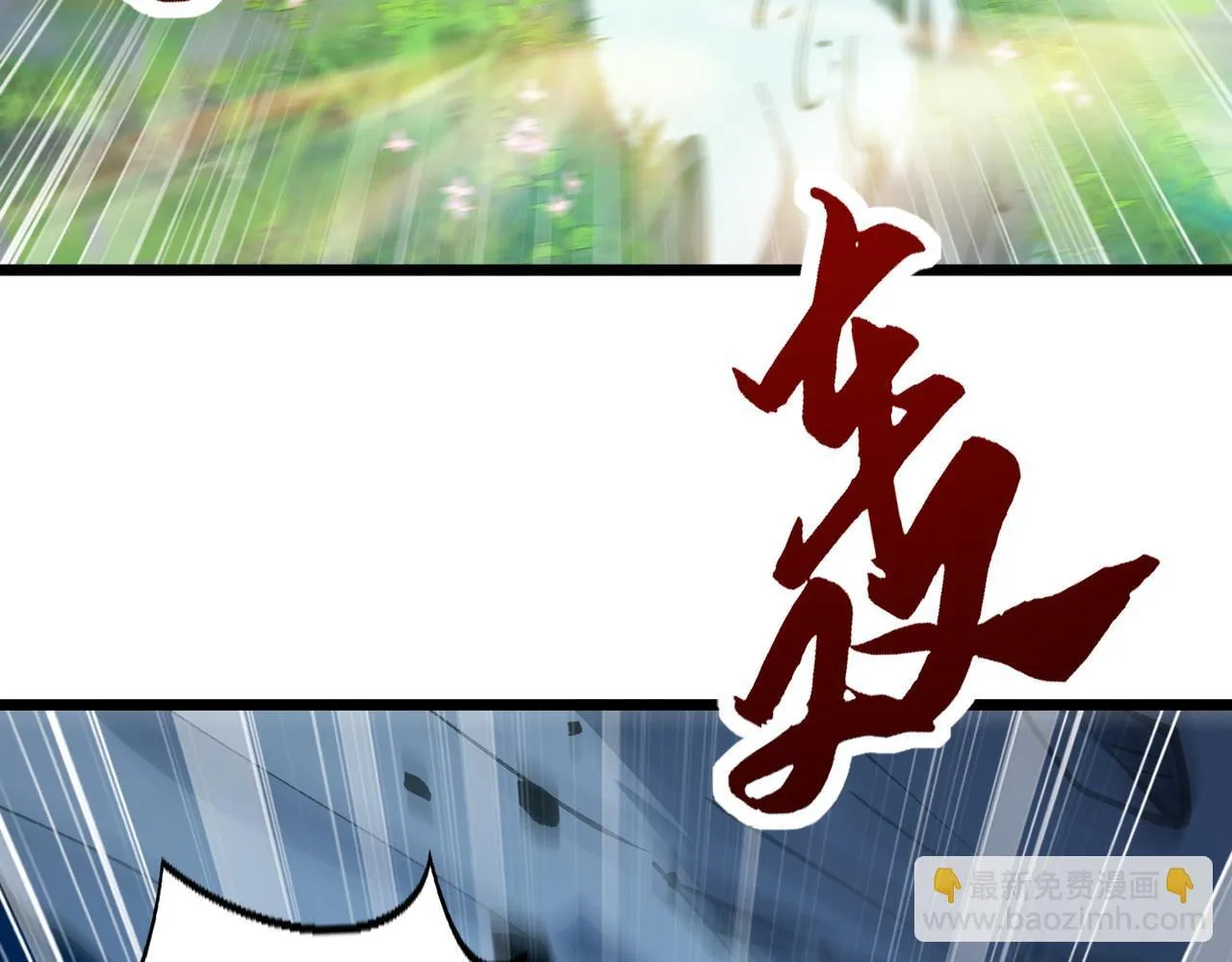第13话 第二个契约兽！ 第125页