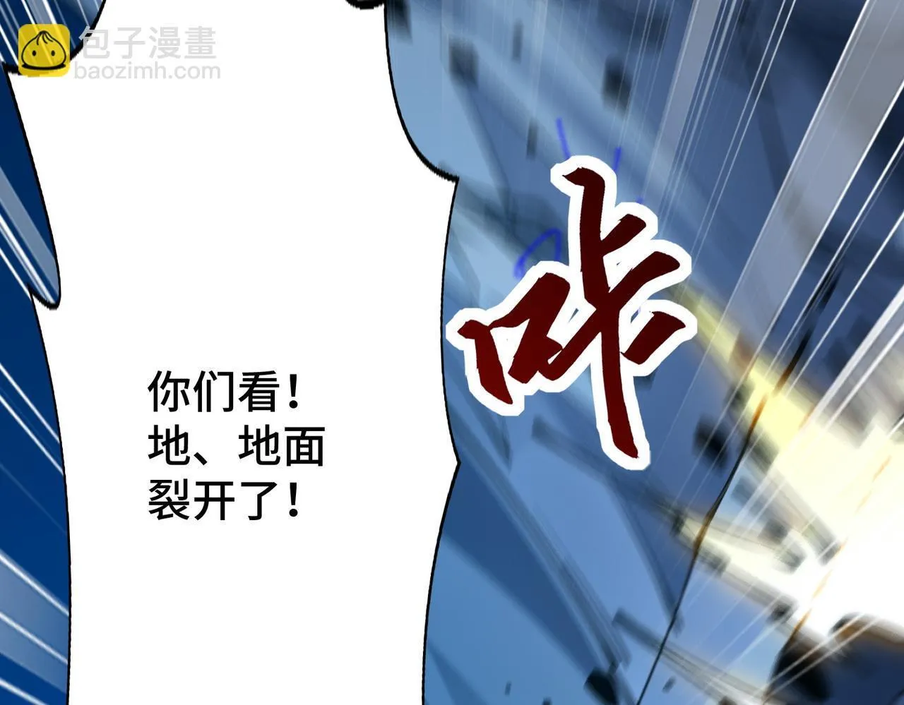 第13话 第二个契约兽！ 第126页