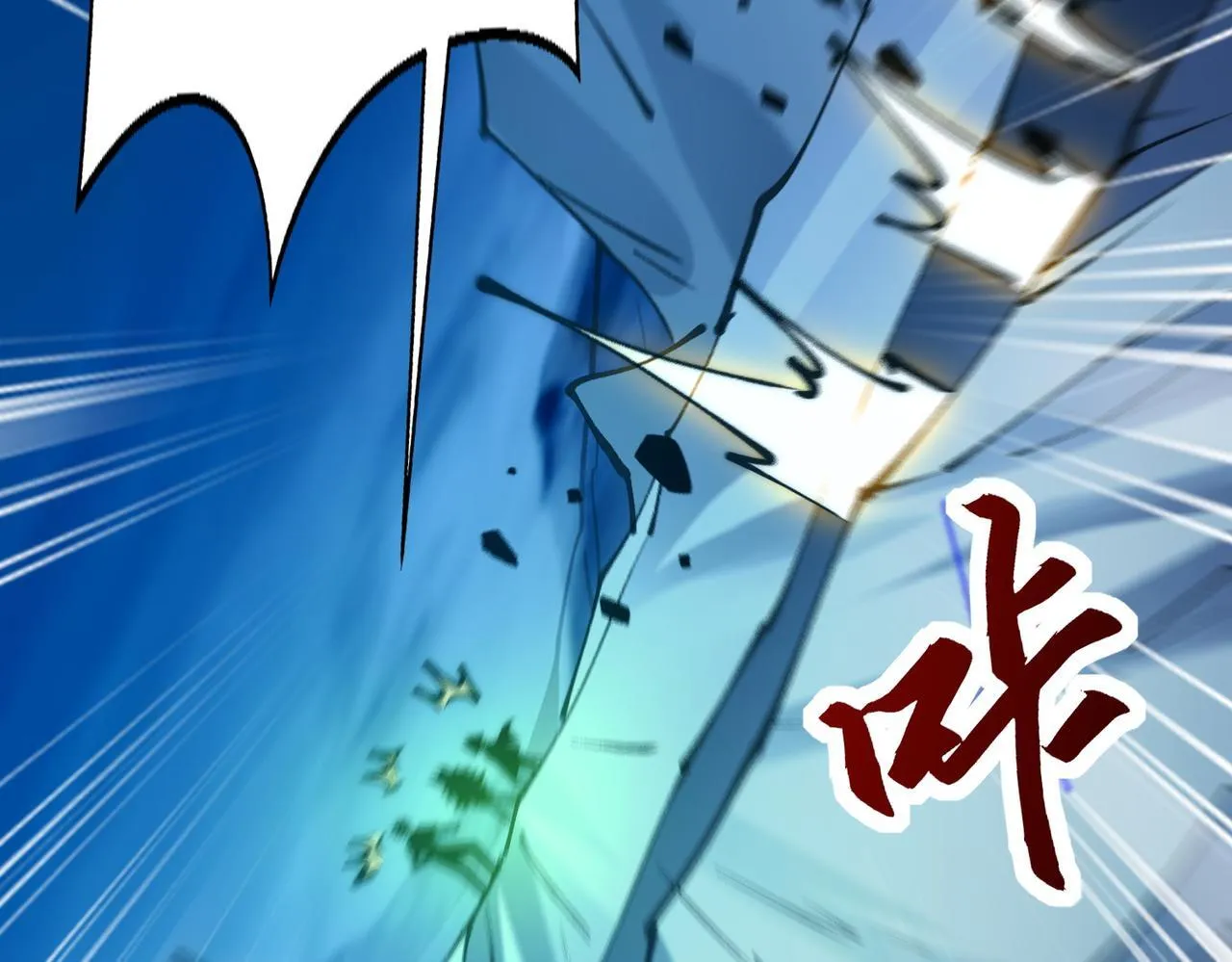 第13话 第二个契约兽！ 第127页