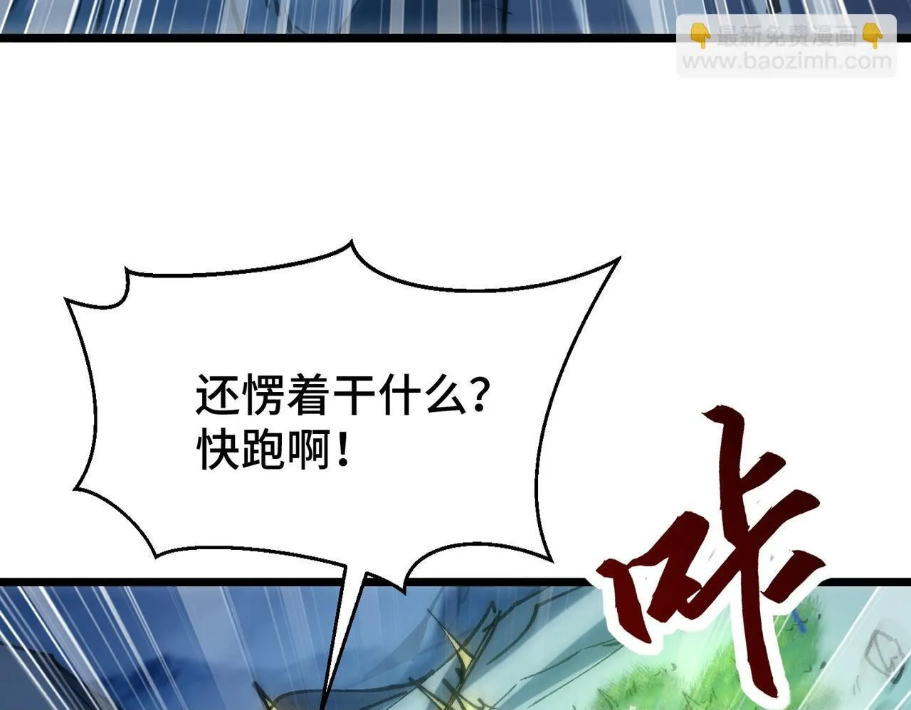 第13话 第二个契约兽！ 第129页