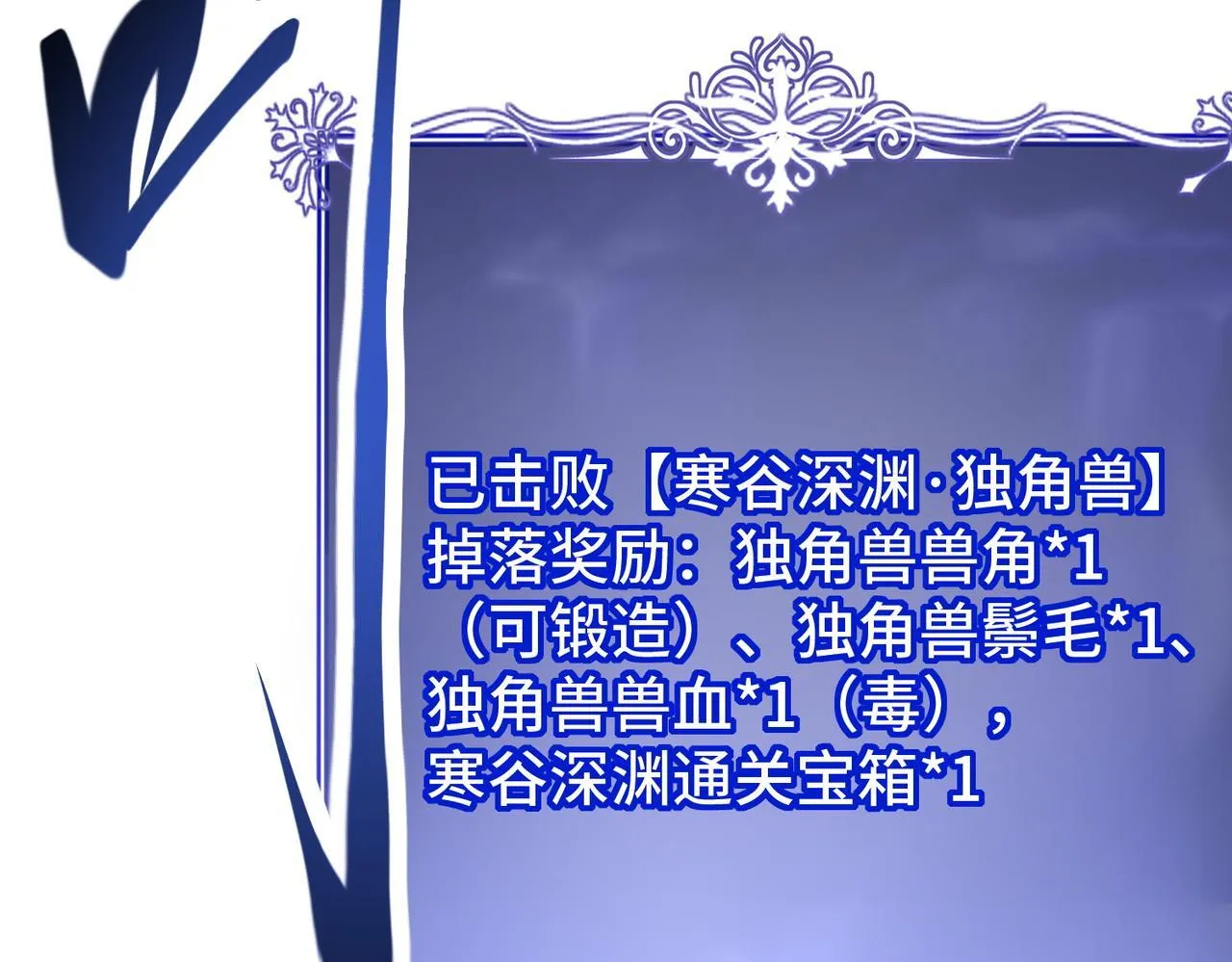 第14话 慕容家族 第8页