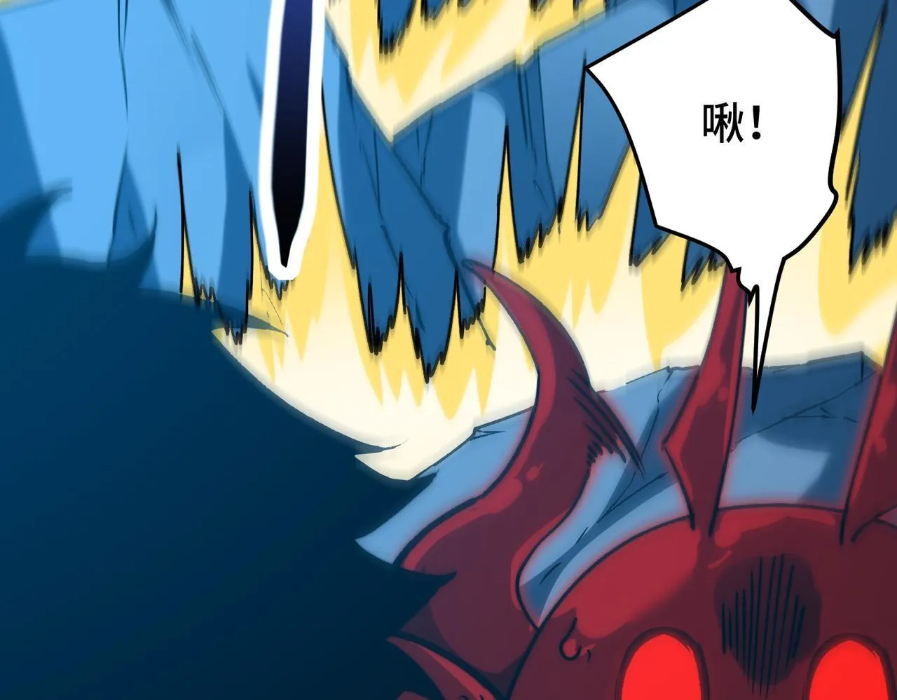 第14话 慕容家族 第10页