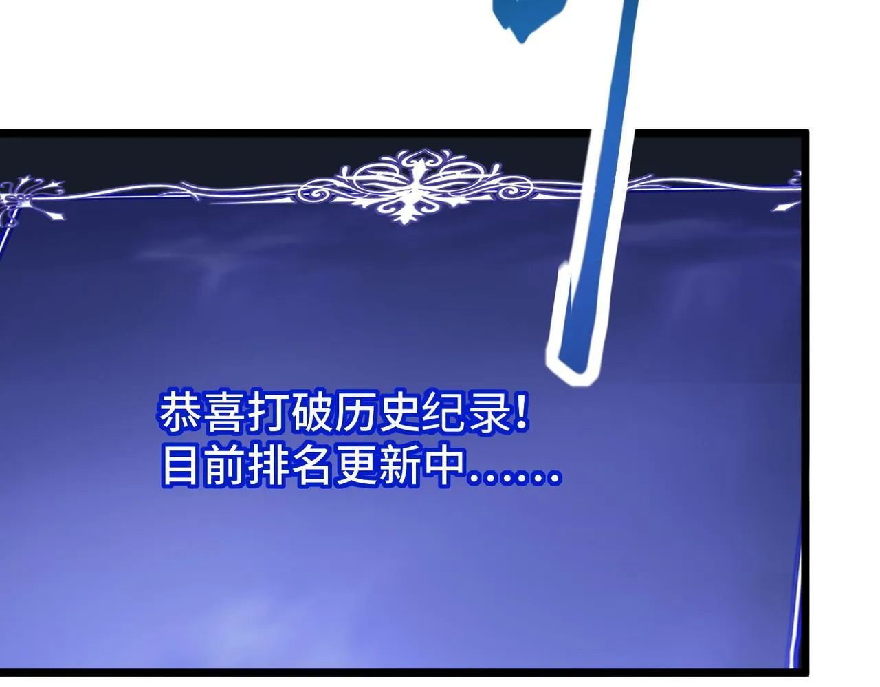 第14话 慕容家族 第13页