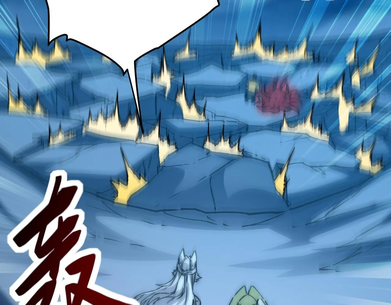第14话 慕容家族 第17页