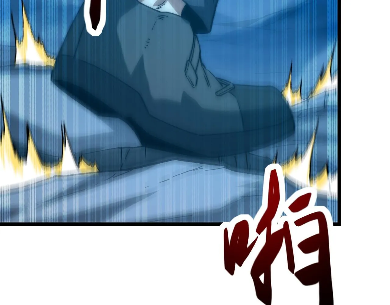 第14话 慕容家族 第20页
