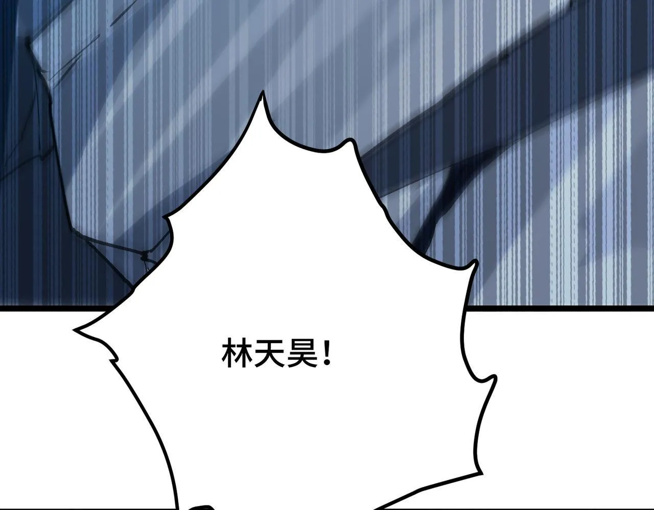 第14话 慕容家族 第23页